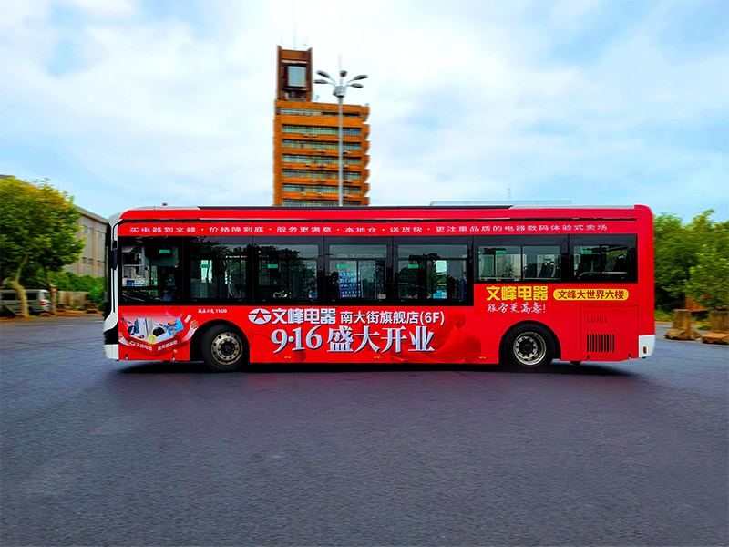 案例展示-文峰電器